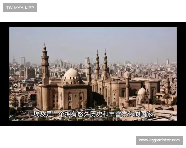 埃及考古学家发现托勒密时期足球场遗迹 揭开古代体育文化新篇章 埃及考古学家发现托勒密时期足球场遗迹 揭开古代体育文化新篇章